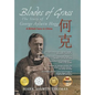 Blades of Grass: The Story of George Aylwin Hogg - Hardcover