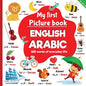 My first picture book English Arabic, 250 words of everyday life: learning Arabic for children, words translated from English to Arabic - Paperback
