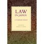 Law in Japan: A Turning Point Volume 19 - Hardcover