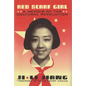 Red Scarf Girl: A Memoir of the Cultural Revolution - Hardcover