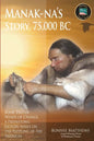 Manak-na's Story: 75,000 BC - Paperback