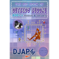 The Big Book of Outside Sudoku: 400++ Puzzles & Variants - Paperback