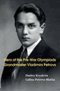 Hero of the Pre-War Olympiads: Grandmaster Vladimirs Petrovs - Paperback