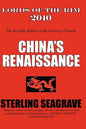 Lords of the Rim 2010: The Invisible Empire of the Overseas Chinese - Paperback