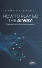 How to Play Go the AI Way!: Explained with illustrative diagrams - Paperback