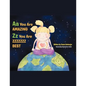 Aa You Are AMAZING Zz You Are ZZZZZZZ BEST - Paperback