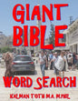 Giant Bible Word Search: 133 Extra Large Print Inspirational Themed Puzzles - Paperback