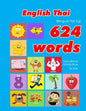 English - Thai Bilingual First Top 624 Words Educational Activity Book for Kids: Easy vocabulary learning flashcards best for infants babies toddlers - Paperback