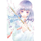 Hatsu*haru, Vol. 8 - Paperback