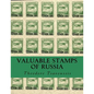 Valuable Stamps Of Russia: Journey into some of the rarest and valuable stamps of Russia - Paperback