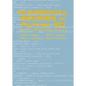 Numerical Recipes in FORTRAN 90: Volume 2, Volume 2 of FORTRAN Numerical Recipes: The Art of Parallel Scientific Computing - Hardcover