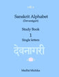 Sanskrit Alphabet (Devanagari) Study Book Volume 1 Single letters - Paperback