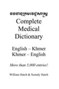Complete Medical Dictionary: English to Khmer, Khmer to English - Paperback