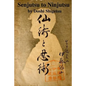 Senjutsu to Ninjutsu - Paperback