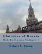Churches of Russia - Paperback