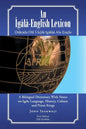 An Ígálá-English Lexicon: A Bilingual Dictionary with Notes on Igala Language, History, Culture and Priest-Kings - Paperback