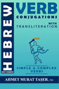 Most Common Hebrew Verb Conjugations with Transliteration: Complete Edition - Paperback