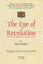 The Eye of Revelation: The Ancient Tibetan Rites of Rejuvenation - Hardcover