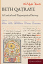 Beth Qaṭraye - Hardcover