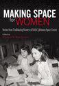 Making Space for Women: Stories from Trailblazing Women of Nasa's Johnson Space Center - Hardcover