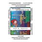 The Amazing Adventures of the Mill-Village Boy - Hardcover