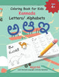 Coloring Book for Kids Kannada Letters/ Alphabets: Learn Kannada Alphabets Kannada alphabets writing practice Workbook with words and pictures - Paperback