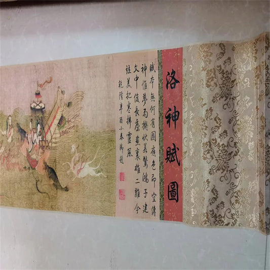 Gu Kaizhi “Ode to the Luo God” Scroll – Watercolor Ink Long Painting (225×30cm)