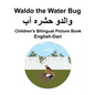 English-Dari Waldo the Water Bug Children's Bilingual Picture Book - Paperback