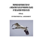 Proposed Reintroduction of A Migratory Flock of Whooping Cranes in the Eastern United States: Final Environmental Assessment - Paperback