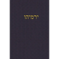 Jeremiah: A Journal for the Hebrew Scriptures - Paperback