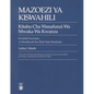 Mazoezi YA Kiswahili: Kitabu Cha Wanafunzi Wa Mwaka Wa Kwanza Swahili Exercises: A Workbook for First Year Students - Paperback