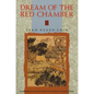 The Dream of the Red Chamber - Paperback