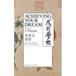 Achieving Your Dream: Words from Li Jingyuan - Paperback