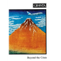 Granta 4 - Paperback