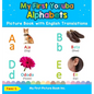 My First Yoruba Alphabets Picture Book with English Translations: Bilingual Early Learning & Easy Teaching Yoruba Books for Kids - Hardcover