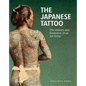 The Japanese Tattoo: The History and Evolution of an Art Form - Hardcover