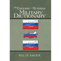 An English - Russian Military Dictionary - Hardcover
