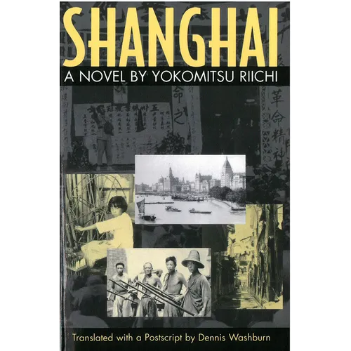 Shanghai: A Novel by Yokomitsu Riichi Volume 33 - Paperback