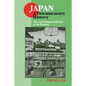 Japan: A Documentary History: Vol 2: The Late Tokugawa Period to the Present: A Documentary History - Paperback