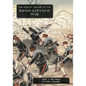 The Official History of the Russo-Japanese War: Part 3: The Siege of Port Arthur - Paperback