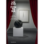 Lucio Fontana: The Origin of the World - Hardcover