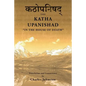 Katha Upanishad: In the House of Death - Paperback