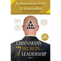 Chanakya's 7 Secrets of Leadership - Paperback