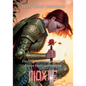 Moxie: The Courage to Be a Fierce Everyday Warrior - Paperback