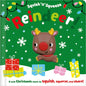 Squish 'n' Squeeze Reindeer! - Board Book