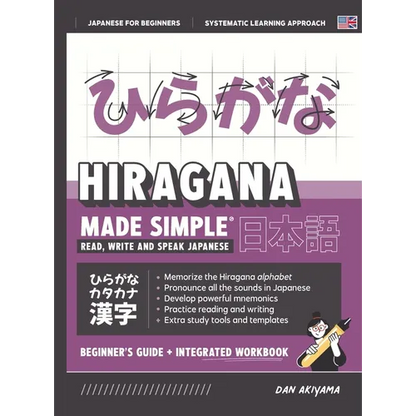 Learning Hiragana - Beginner's Guide and Integrated Workbook Learn how to Read, Write and Speak Japanese: A fast and systematic approach, with Reading - Hardcover