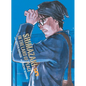 Shimazaki in the Land of Peace 5 - Paperback