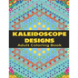 Kaleidoscope Designs: Adult Coloring Book - Paperback