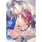 Engage, Vol. 3 - Paperback