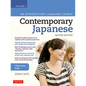 Contemporary Japanese Textbook Volume 2: An Introductory Language Course (Includes Online Audio) - Paperback